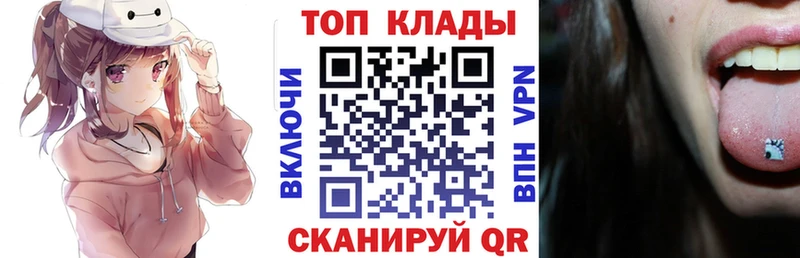 Купить ГАШИШ  Канабис  Кокаин  Alpha-PVP  Меф мяу мяу  Ртищево