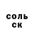 КОКАИН Колумбийский Anastasiia Gufurova