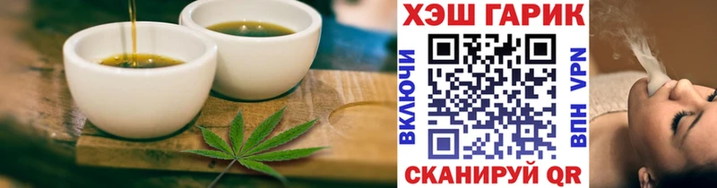 Печенье с ТГК марихуана  Купить  Ртищево 