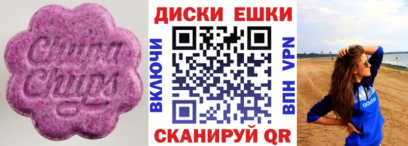 ЭКСТАЗИ 300 mg  Купить  Ртищево 