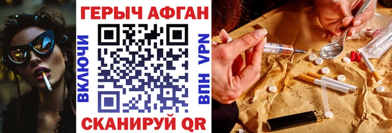 Купить  Ртищево  ГЕРОИН VHQ 
