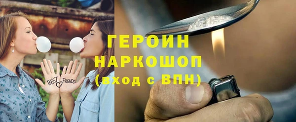 героин Корсаков