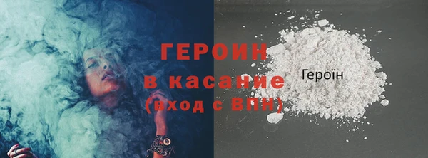 героин Корсаков