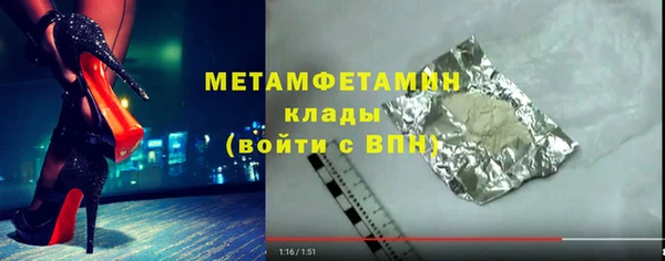 ALPHA-PVP Коряжма