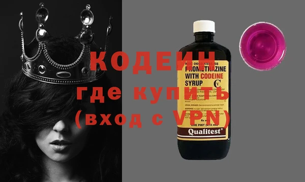 спайс Костерёво