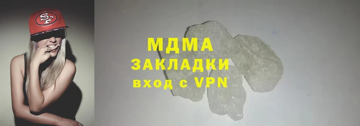 героин Корсаков