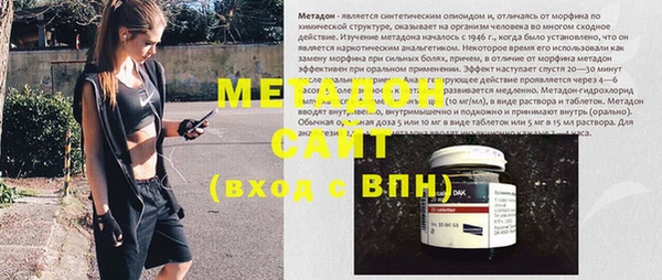 спайс Костерёво