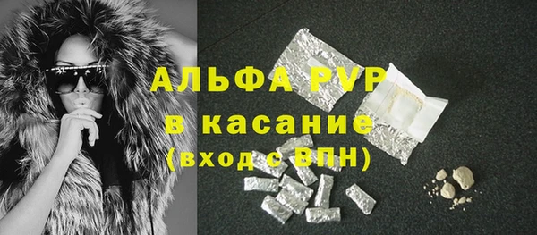 ALPHA-PVP Коряжма