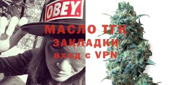 спайс Костерёво