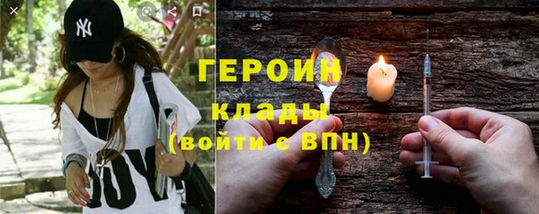 героин Корсаков