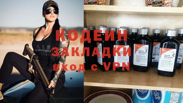 ALPHA-PVP Коряжма
