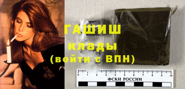 спайс Костерёво
