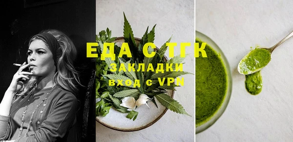 спайс Костерёво