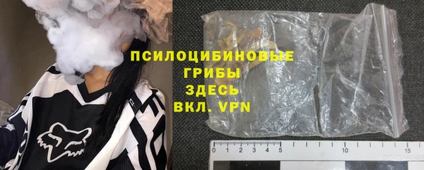 спайс Костерёво