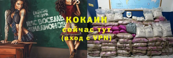 спайс Костерёво