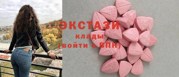 спайс Костерёво