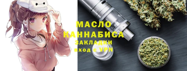 спайс Костерёво