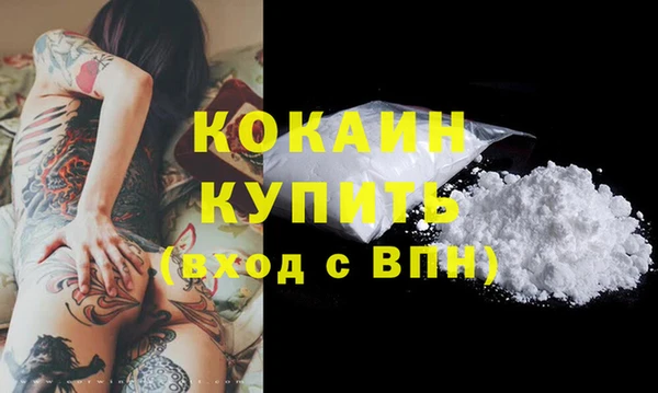 ALPHA-PVP Коряжма