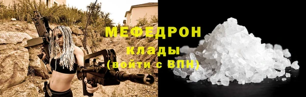 спайс Костерёво