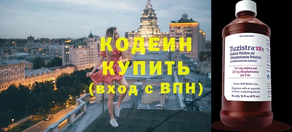 спайс Костерёво