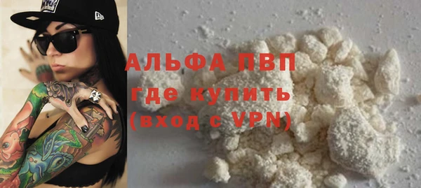 спайс Костерёво