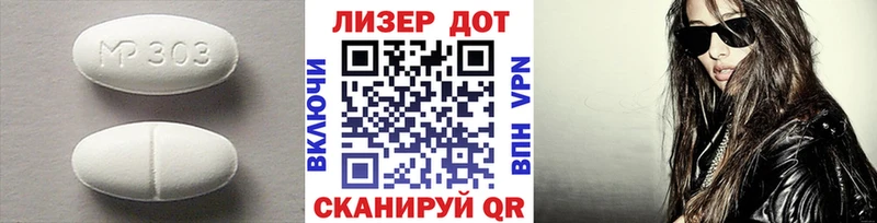 LSD-25 экстази ecstasy  Купить закладки  Ртищево 