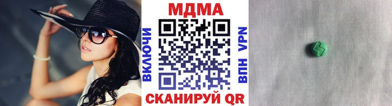 Купить  Ртищево  МДМА молли 