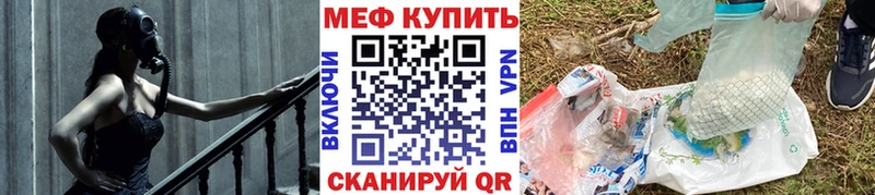 МЯУ-МЯУ VHQ  Купить где  Ртищево 