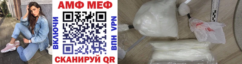 Купить закладки  Ртищево  Первитин винт 