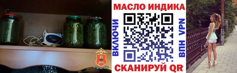 ТГК жижа  Купить где  Ртищево 