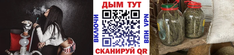 Купить  Ртищево  Конопля марихуана 
